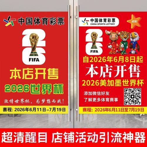 如何选择靠谱的世界杯投注网站